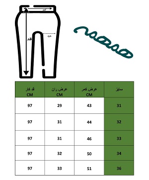 سایزبندی